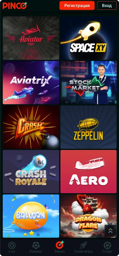 Пинко приложение играть