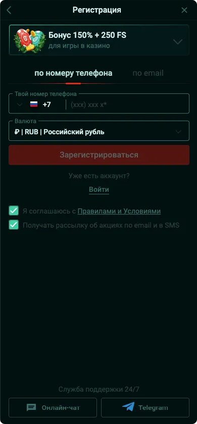 Пинко зеркало регистрация