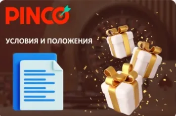 Пинко приветственный бонус